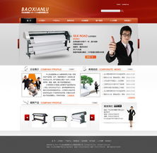 网络技术新平台“设友汇” 企业网站建设的创新集结地