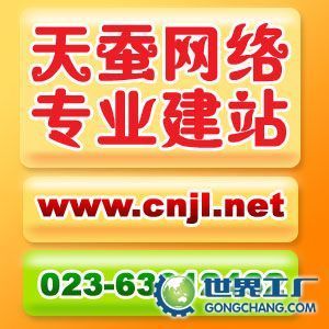 渝北区网页设计价格指南与厂家供应解析