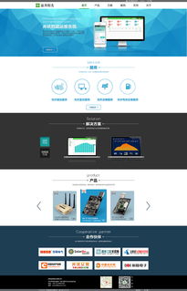 打造卓越第一印象 企业官网网页设计的关键要素与实践指南