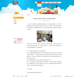 鸿笙食品公司网站设计赏析 科技赋能美食，网络技术驱动品牌创新